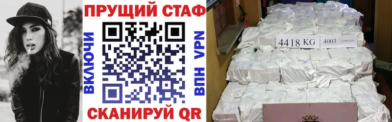 Виды наркоты Североморск Галлюциногенные грибы  А ПВП  МДМА  COCAIN  АМФЕТАМИН  Гашиш 