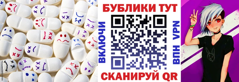 продажа наркотиков  Североморск  ЭКСТАЗИ VHQ 