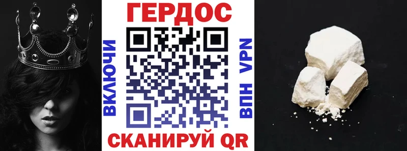 где найти   Североморск  Героин афганец 