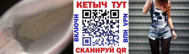 Кетамин ketamine  Североморск 