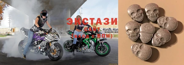 прущие крисы Армянск