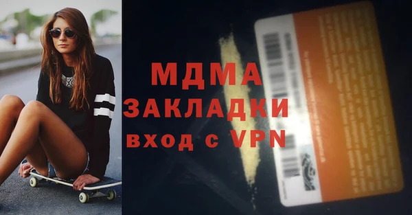 мдпв Балахна