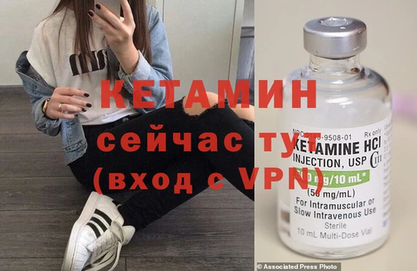 MDMA Дмитров