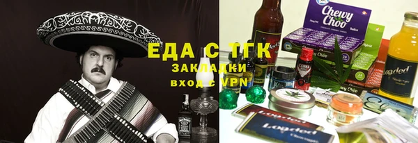 гидра Дмитровск