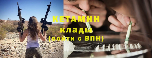 прущие крисы Горнозаводск