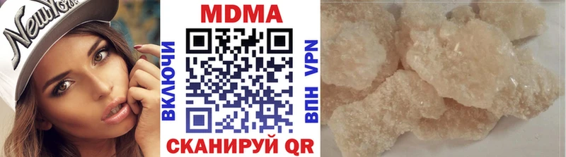 где можно купить   Североморск  МДМА кристаллы 