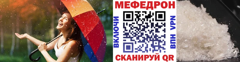 Меф мука  Североморск 