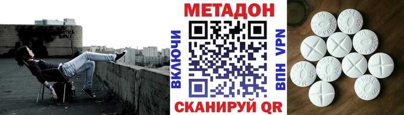 дарнет шоп  Североморск  МЕТАДОН methadone 