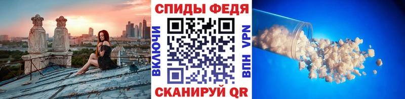 МЕТАМФЕТАМИН Methamphetamine  гидра онион  это Telegram  Североморск 
