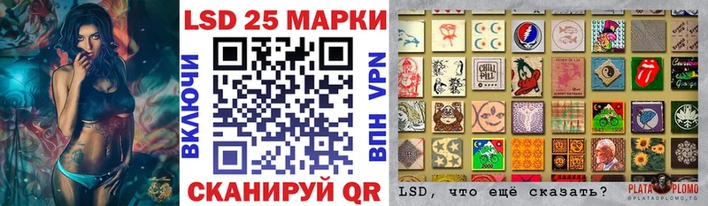 Наркотические марки 1500мкг  гидра онион  Североморск 