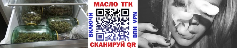 Дистиллят ТГК концентрат наркотики Североморск